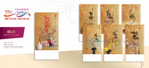 bsm__catalogue-2022_email_full_page_40